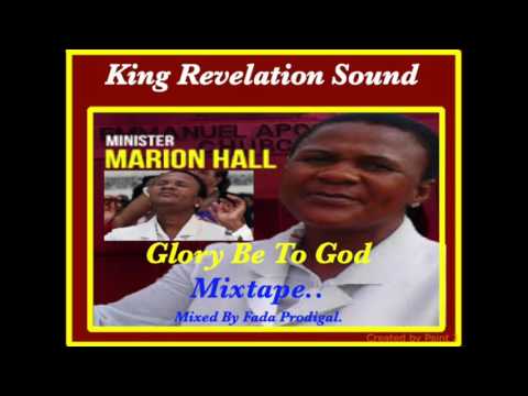 Marion Hall aka Lady Saw Glory Be To God Mixtape.
