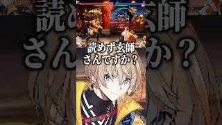 イヤホンのL/Rが読めなかった北見#北見遊征 #風楽奏斗 #にじさんじ