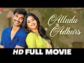 Alludu Adhurs Bellamkonda Srinivas Nabha Natesh Sonu Sood Prakash Raj Full Movie 2021