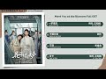 Meet You At The Blossom Full OST 花开有时颓靡无声 影视原声带