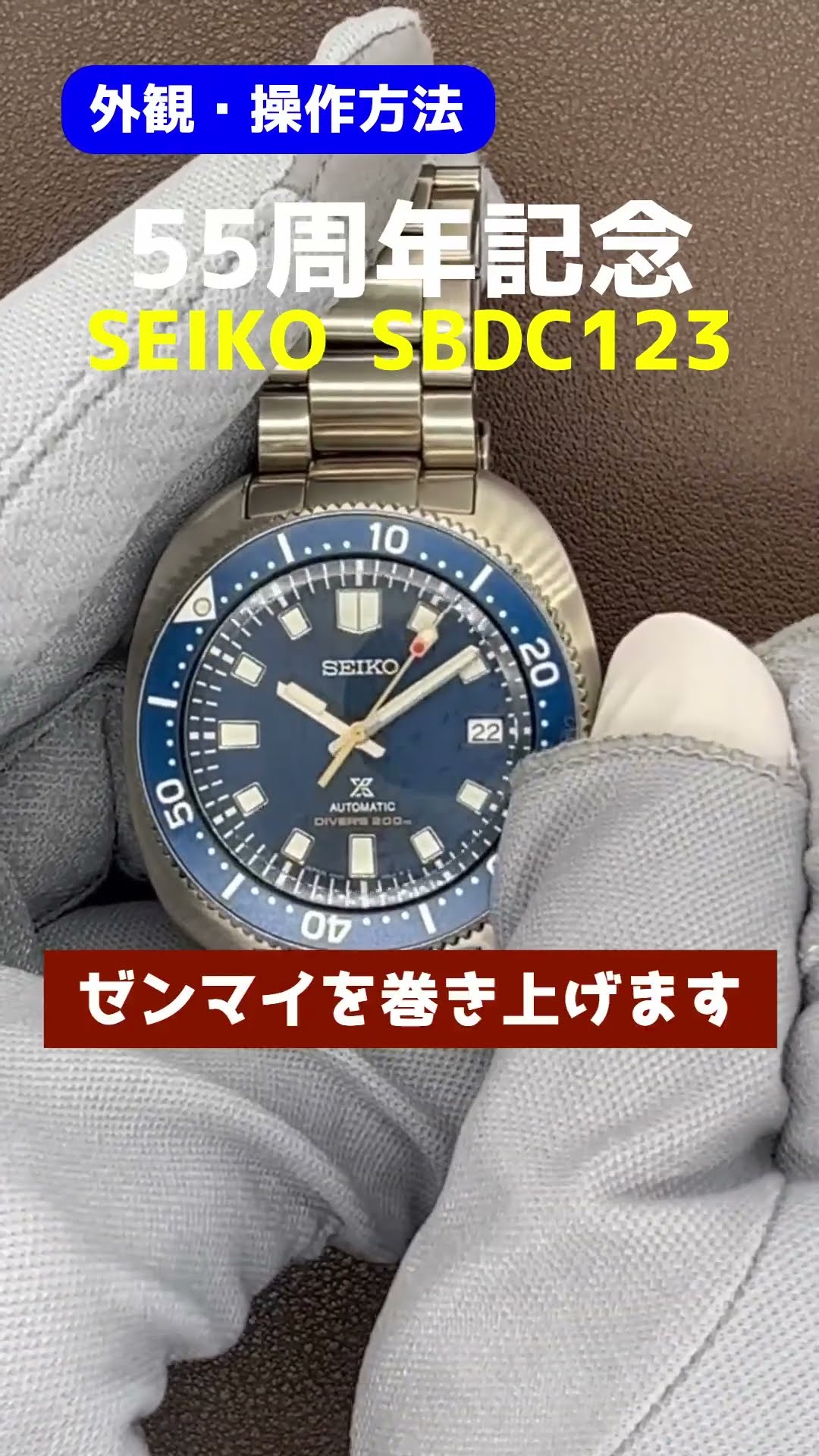 JA-2639| セイコー プロスペックス ダイバーズ 200m SBDC123 6R35-01GO