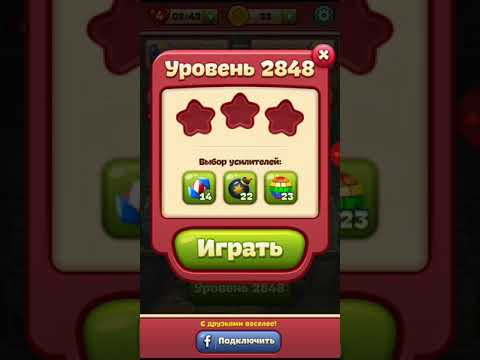 Toon Blast. Level 2848.