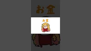 無限に聞ける💰お金の歌💰早いバージョン / セフィナ【にじさんじ】