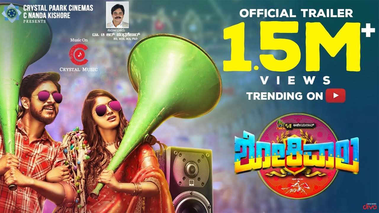 Shokiwala Official Trailer