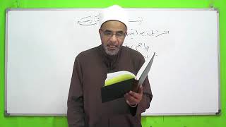 صورة شذا العرف في فن الصرف 20