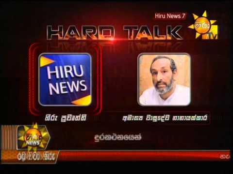 Hiru News 7.00 PM May 04, 2014 