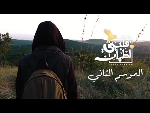 thumbnail-غيث يعود من جديد