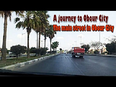 A trip to the city of Al Obour and back