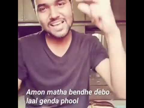 Harish chandra mahto genda phool