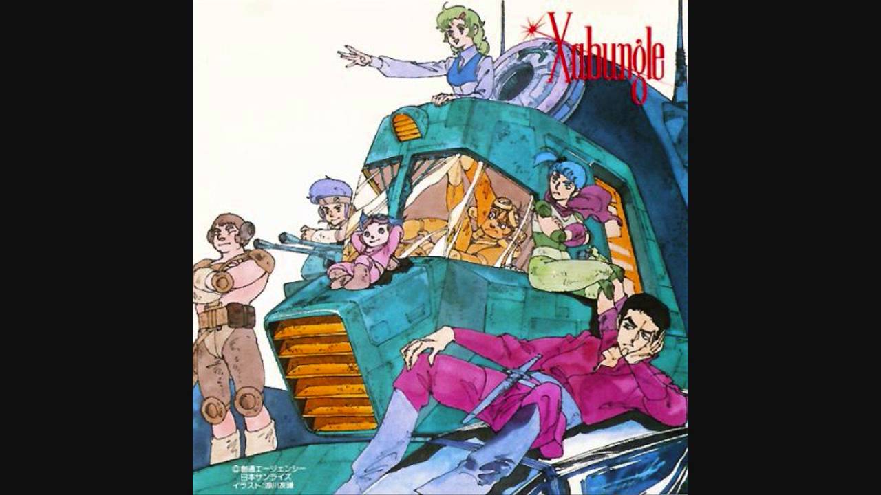 MIO - Hey You (戦闘メカ Xabungle)