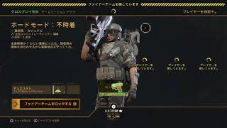 ファイアチームエリート2 ハービンジャーがキモすぎる件について