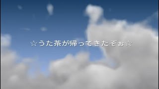 fortnite)☆うたちゃんとビクロイした☆