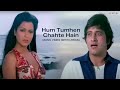 Hum Tumhen Chahte Hain Music Video Vinod Khanna Zeenat Aman Manhar U Anand K Qurbani