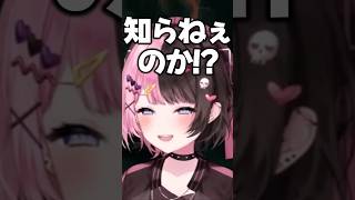 【ぶいすぽっ！】しりとりでキレる！？