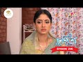 Duhita দুহিতা Episode 246 RangTV