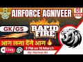 GK RAPID FIRE FOR AIRFORCE AGNIVEER 2024-25 | PARMAR DEFENCE