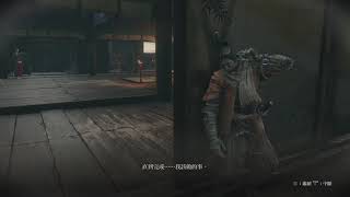 [問題] 隻狼的結局問題？