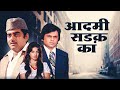 Aadmi Sadak Ka Full Movie 1977 Classic Shatrughan Sinha Bollywood Social Drama Film