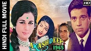 Akash deep 1965 - आकाश दीप - Ashok K