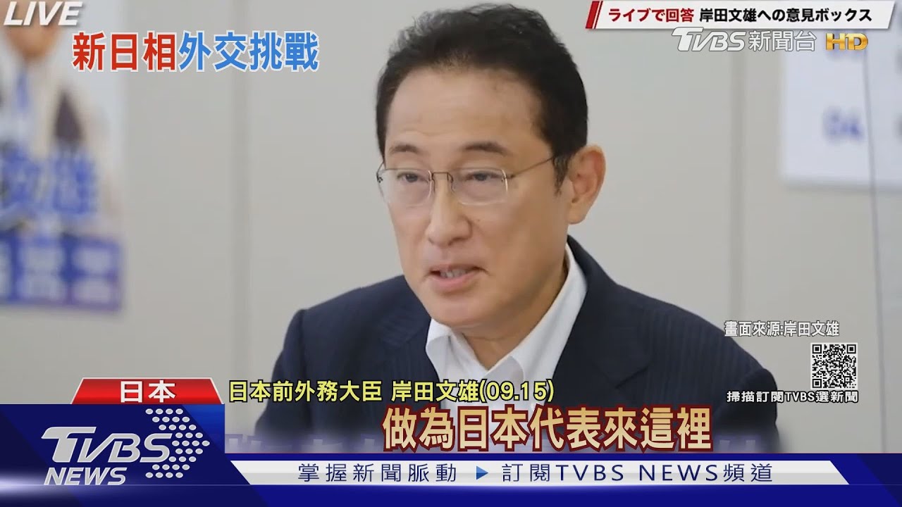 幫安倍擋酒變首相! 岸田文雄「酒豪」聞名台政壇