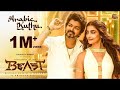 Arabickuthu Malamapithapithade Anjalitrends