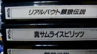 A Few More MVS Games