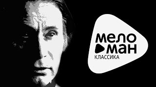 Альфред Шнитке - Симфония № 2 \ Alfred Schnittke - Symphony No.2