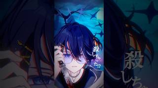 ハロウィンだし◯しちゃってもいいよね…？ #ころしちゃった! #歌ってみた #ハロウィン #Hallowe'en