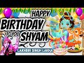 Rangeen Gubbaro Se Mandap Sajaya Hai | Ham Sab Bolenge Happy Birthday To You | Lakhbir Singh Lakha