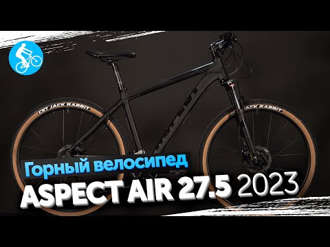 Air 27.5