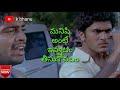 Sharwanand Dialogue Whatsapp Status