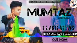 MUMTAZ// pagla ke jayu tane Pyar karu su//  new song  remix by the Govind Nath fatehpura