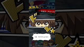 【デュエルリンクス】キングvsガッチャ【デュエル開始ー！】