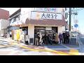 Only $6! The Hidden Japanese Diner Slaying 1.5lbs Massive Rice