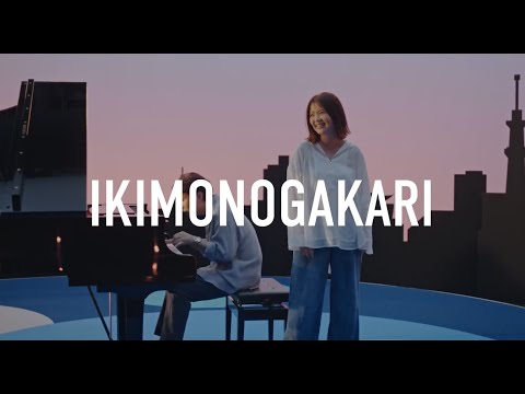 Ikimonogakari - introduction