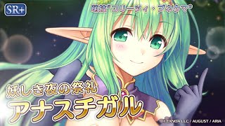 Re: [情報][愛秘] マイプレシャス・アート