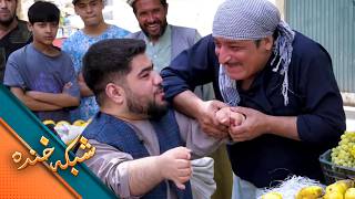 دعوا کردن  مهمان های رسمی - شبکه خنده