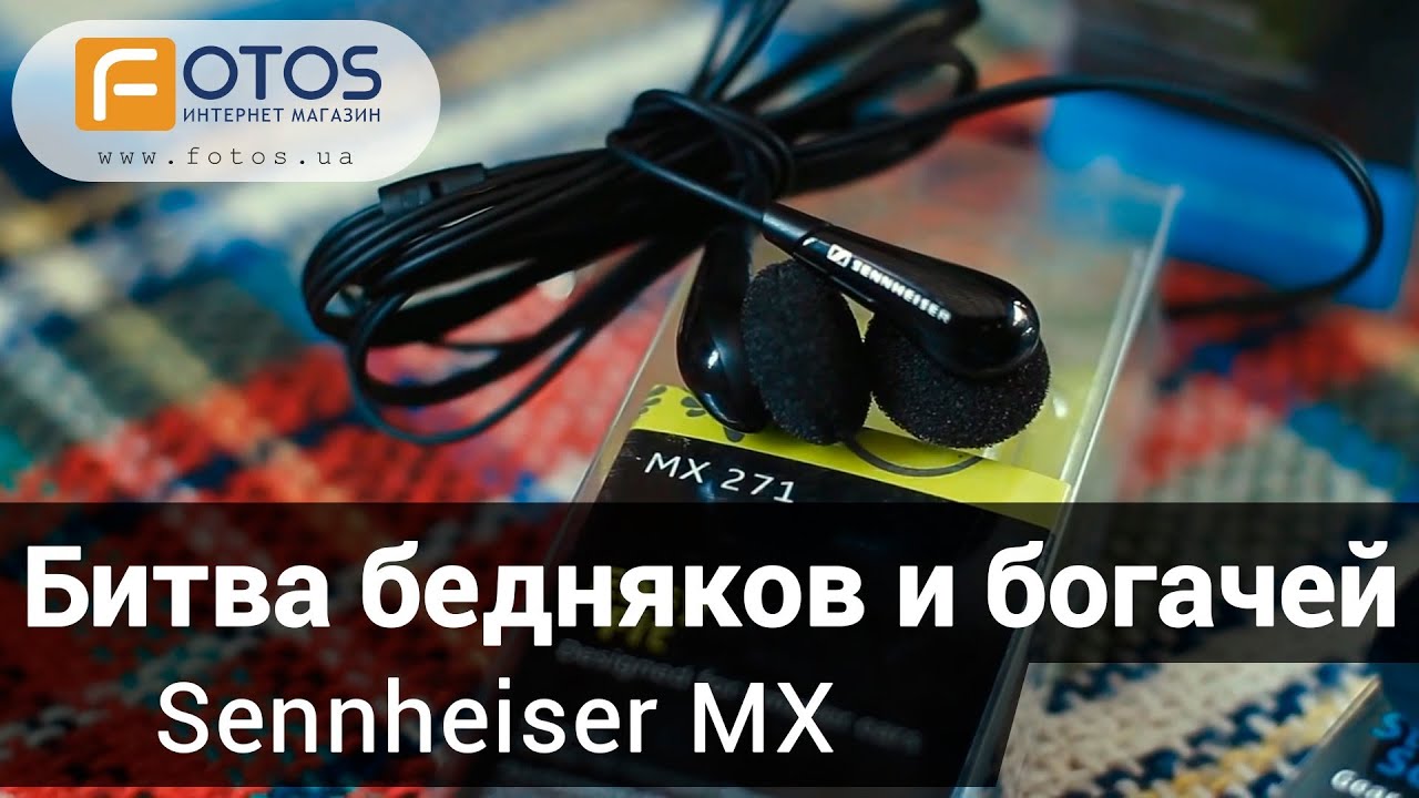 Наушники Sennheiser MX 375 Black