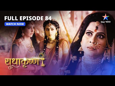FULL EPISODE-84  | Sankat mein Radha | RadhaKrishn | #starbharat
