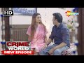 Naukari Wala Boyfriend Crime World Garam Masala