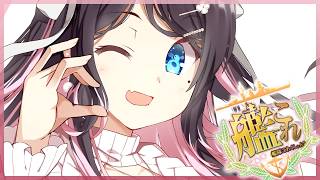 【艦これ】令和の時代に１０年前のアカウントをもってきましたなずぴ提督です【ぶいすぽ/花芽なずな】