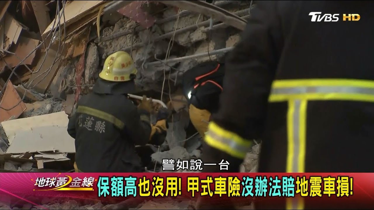 開車遇地震掉落物免緊張 達人教你3招實用保命招!
