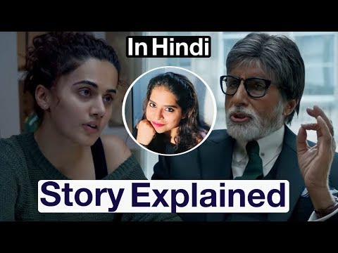 download lagu mp3 mp4 Badla Movie Plot, download lagu Badla Movie Plot gratis, unduh video klip Badla Movie Plot