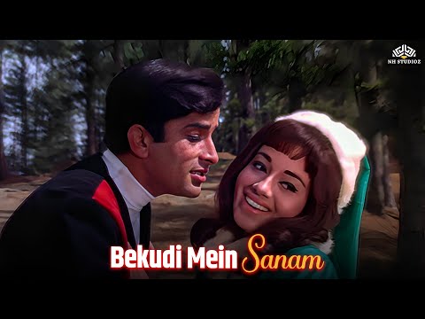 Bekhudi Mein Sanam | बेखुदी में सनम | Lata Mangeshkar | Mohammed Rafi | Hindi Song