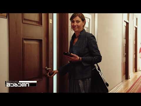 მელაძის შაბათი ანონსი 6 ივნისი 2026