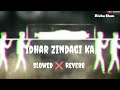Idhar Zindagi Ka Janaza Uthega 😭 🥹 ( Slowed + Reverb) Broken Heart 💔 Song / Lofi Remix / Rizba Shan