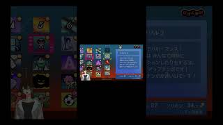 【リズム天国】緑のあいつ #ゲーム実況 #vtuber #きりぬき #リズム天国ミラクルスターズ