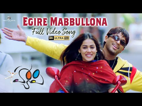 Egirey Mabbulona — watch video