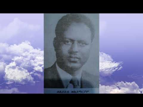 Mahber mthggaz seraye swiss 01.06.2019 part 8