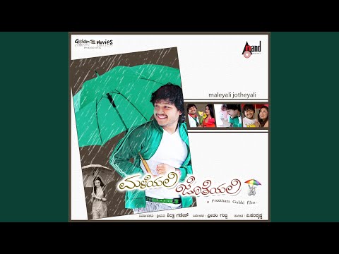 Nee Sanihake Bandare — watch video